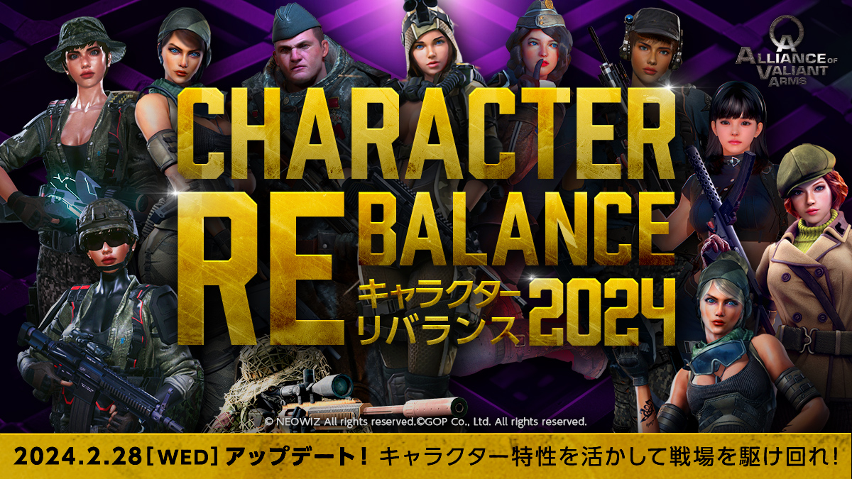 その他 AVA 2/26（水）リリースノート｜メンバーサイト Alliance of Valiant